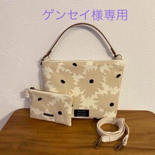 ショルダーバッグ ポーチセット ハンドメイド 北欧 花柄(バッグ)