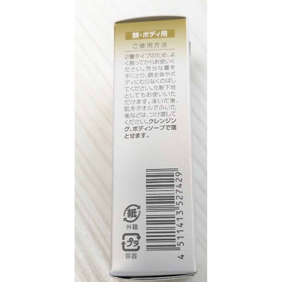 DHC(ディーエイチシー)の【専用出品】【未使用品】DHC サンカットQ10 パーフェクトミルク 50mL コスメ/美容のボディケア(日焼け止め/サンオイル)の商品写真