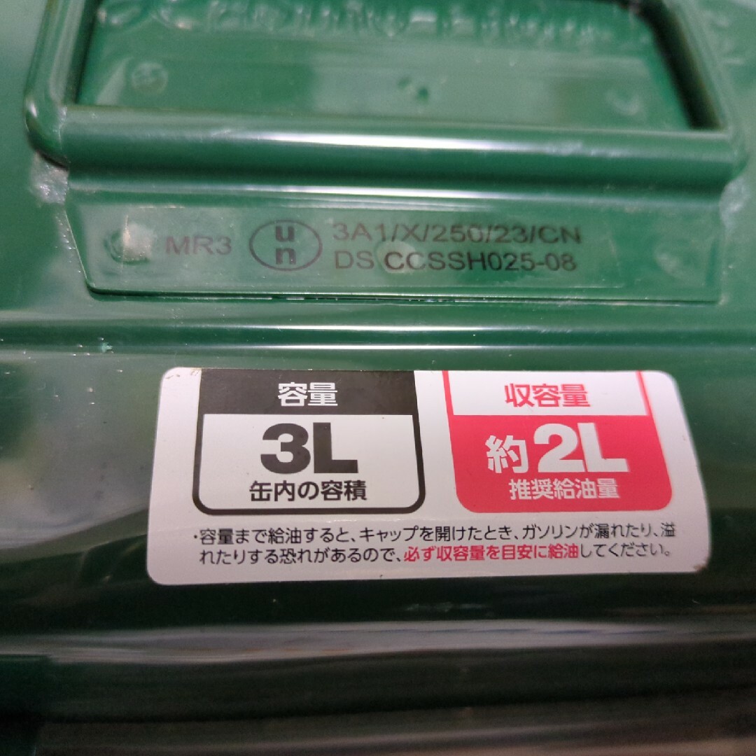 ガソリン携行缶　3L 自動車/バイクの自動車/バイク その他(その他)の商品写真