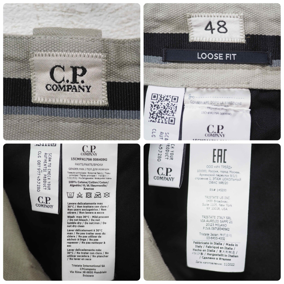 C.P. Company(シーピーカンパニー)のC.P. COMPANY 23AW Military Cargo-Grn/48 メンズのパンツ(ワークパンツ/カーゴパンツ)の商品写真