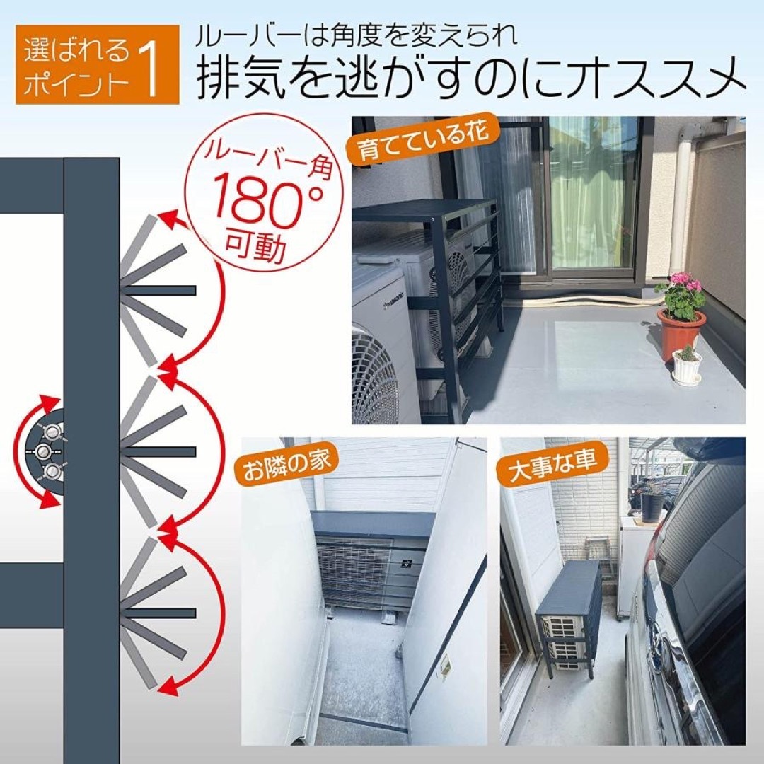 アルミ製 エアコン室外機カバー排気ルーバー方向可調整 スマホ/家電/カメラの冷暖房/空調(エアコン)の商品写真