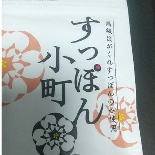 テイネイツウハン(ていねい通販)のすっぽん小町(その他)