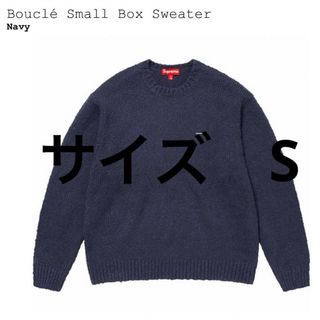 シュプリーム(Supreme)のSupreme Bouclé Small Box Sweater   Navy(ニット/セーター)