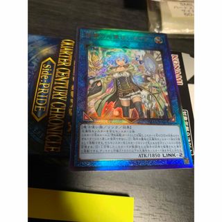 コナミ(KONAMI)の遊戯王  照耀の光霊使いライナ アルティメット(シングルカード)