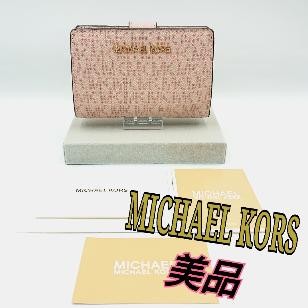 Michael Kors(マイケルコース)のMICHAEL KORS 財布 レディースのファッション小物(財布)の商品写真