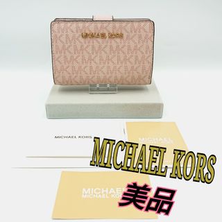 Michael Kors - MICHAEL KORS 財布