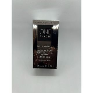 ONE BY KOSE（KOSE） - メラノショットW 薬用美白美容液　65ml ラージサイズ