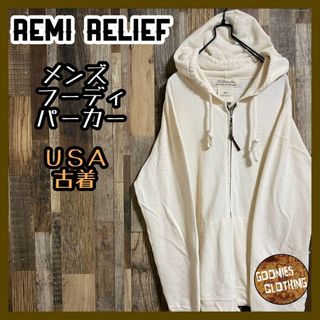 レミレリーフ(REMI RELIEF)のレミレリーフ メンズ フーディ パーカー M オフホワイト 無地 USA古着(パーカー)