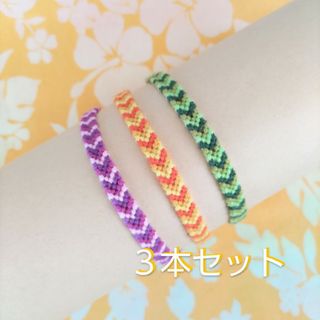 ハンドメイド　ミサンガ  アンクレットVb