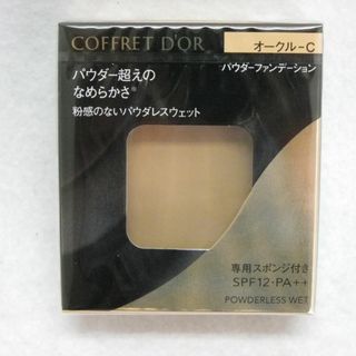 OCCカネボウ コフレドール パウダレスウェット オークル-C