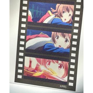 少女歌劇 レヴュースタァライト  映画特典　フィルム　愛城華恋(その他)