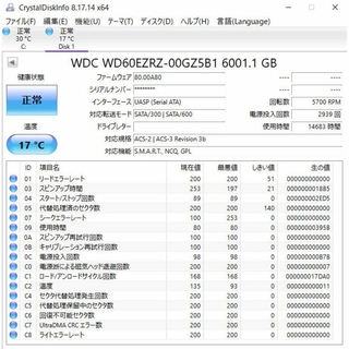 ウェスタンデジタル(Western Digital)のWesternDigital ウエスタンデジタル HDD 6TB 動作確認 正常(PCパーツ)