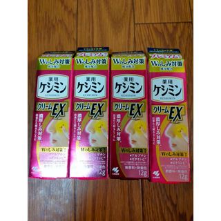 小林製薬 - ケシミンクリームEX 12g