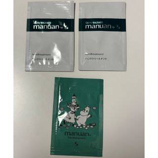 manuan 薬用ハンドトリートメント(ハンドクリーム)