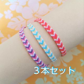 ハンドメイド　ミサンガ  アンクレットVｆ