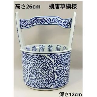 陶器　花器　花入れ　蛸唐草模様　唐草　手桶　水屋桶　ワインクーラー　インテリア(花瓶)