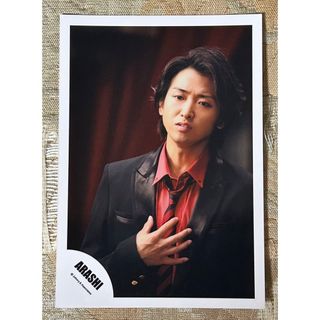 アラシ(嵐)の嵐　大野智　魔王　公式写真　②(アイドルグッズ)