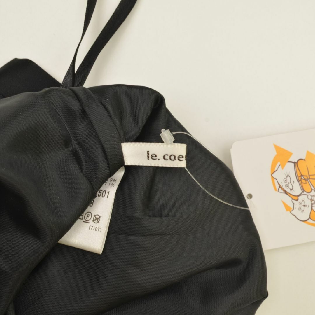 le.coeur blanc(ルクールブラン)の【le.coeurblanc】キルティングジャガードフレアマキシスカート レディースのスカート(ロングスカート)の商品写真