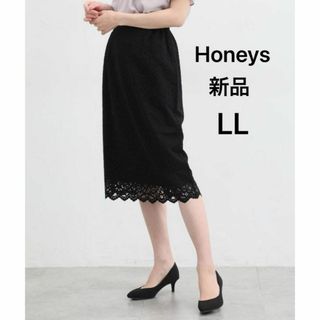 ハニーズ(HONEYS)の新品 ビジネス フォーマル 華やか総レース レースナロースカート 黒色 XL(ひざ丈スカート)