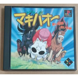 プレイステーション(PlayStation)の訳あり品　みどりのマキバオー　黒い稲妻　白い奇跡　プレイステーション　PS1(家庭用ゲームソフト)