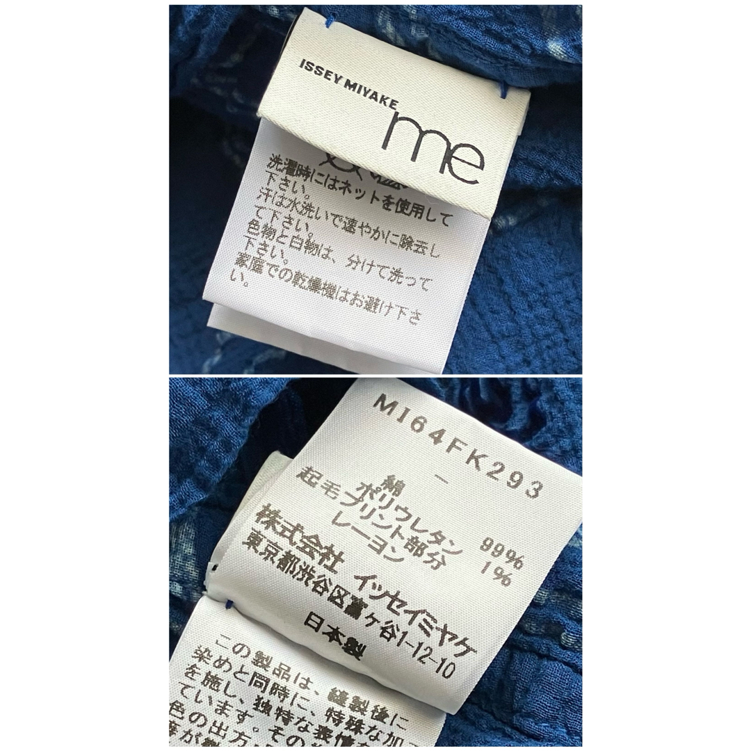 ISSEY MIYAKE(イッセイミヤケ)の美品/大きいサイズ★ISSEY MIYAKEイッセイミヤケ スカートセットアップ レディースのフォーマル/ドレス(スーツ)の商品写真