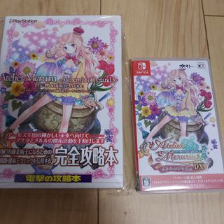 ニンテンドースイッチ(Nintendo Switch)のメルルのアトリエ ～アーランドの錬金術士～と攻略本セットDX(家庭用ゲームソフト)