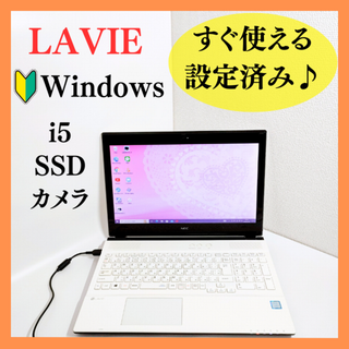 ノートPC（ホワイト/白色系）の通販 4,000点以上（スマホ/家電/カメラ