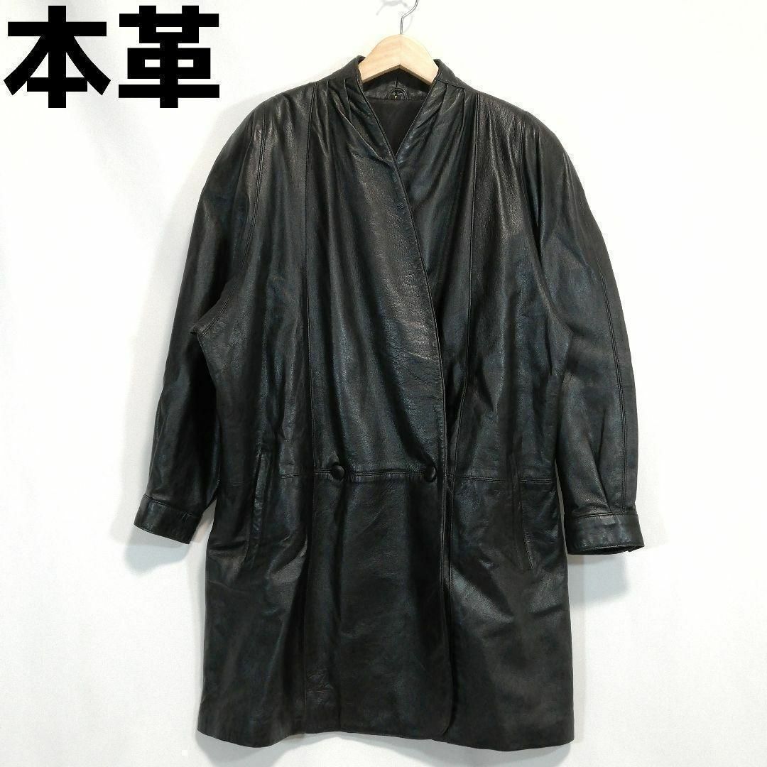 本革 レザージャケット レザーコート 大きめサイズ 大きいサイズ ブラック 黒 レディースのジャケット/アウター(ロングコート)の商品写真
