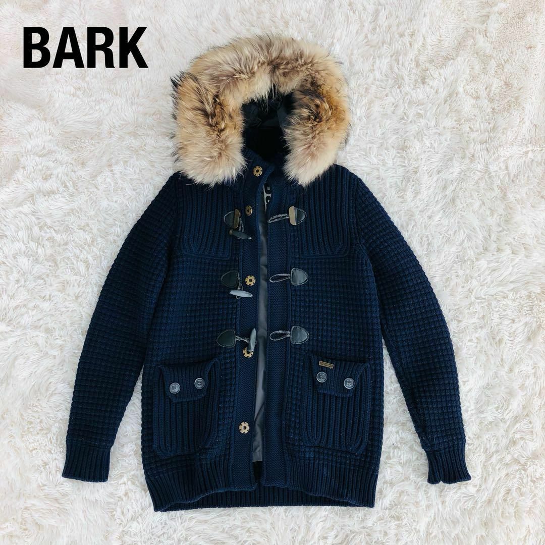 BARK(バーク)のBARKバーク圧縮ニットダッフルコート　ネイビー　ファー付き メンズのジャケット/アウター(ダッフルコート)の商品写真