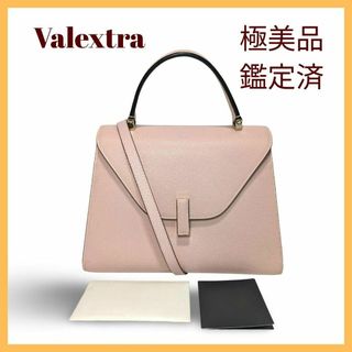 ヴァレクストラ(Valextra)の【極美品】Valextraヴァレクストラ　イジィデ　ミディアム　ピンク(ショルダーバッグ)