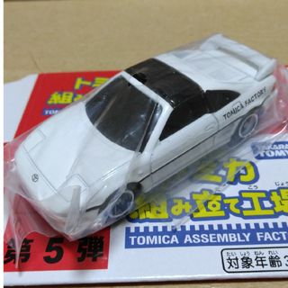 タカラトミー(Takara Tomy)のトミカ組み立て工場 第5弾 トヨタ MR2(ミニカー)