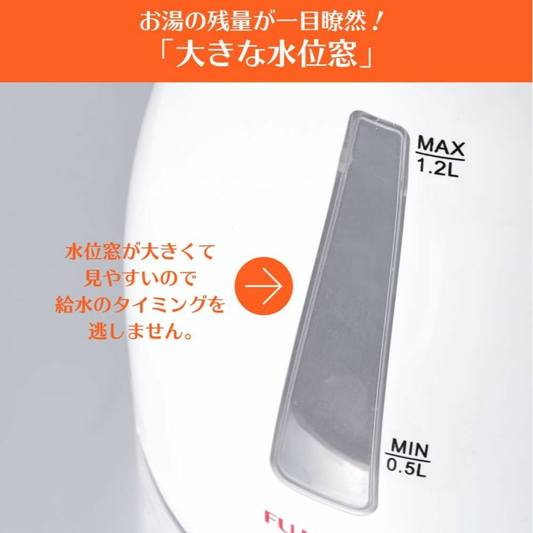 【色: カーキ】【FaFe】電気ケトル 1.2L ワンプッシュオープンケトル 3 スマホ/家電/カメラの生活家電(その他)の商品写真