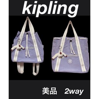 キプリング(kipling)の美品　キプリング　2way トートバッグ　リュック　ナイロン(トートバッグ)