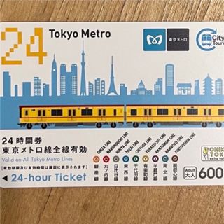 b 1枚 東京メトロ 24時間券 一日券 地下鉄 鉄道 乗車券 (鉄道乗車券)