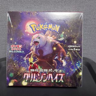 ポケモン(ポケモン)のクリムゾンヘイズ1BOXシュリンク付き(Box/デッキ/パック)