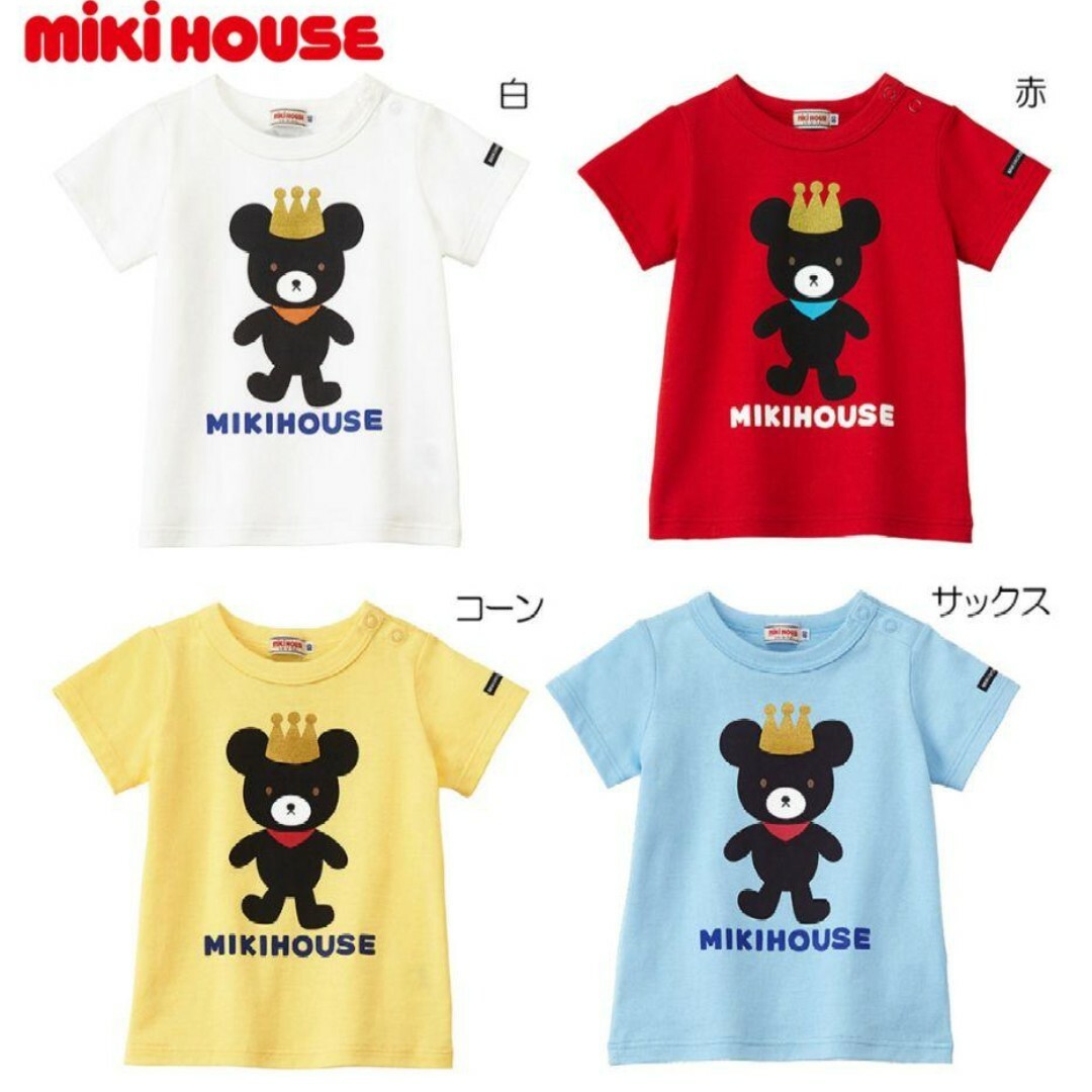 mikihouse(ミキハウス)の【新品】 110 ミキハウス キングくん Tシャツ 水色 キッズ/ベビー/マタニティのキッズ服男の子用(90cm~)(Tシャツ/カットソー)の商品写真