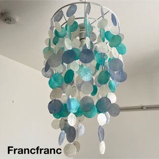 Francfranc - Francfranc フランフラン リゾート シェルランプ シェード 照明 貝殻