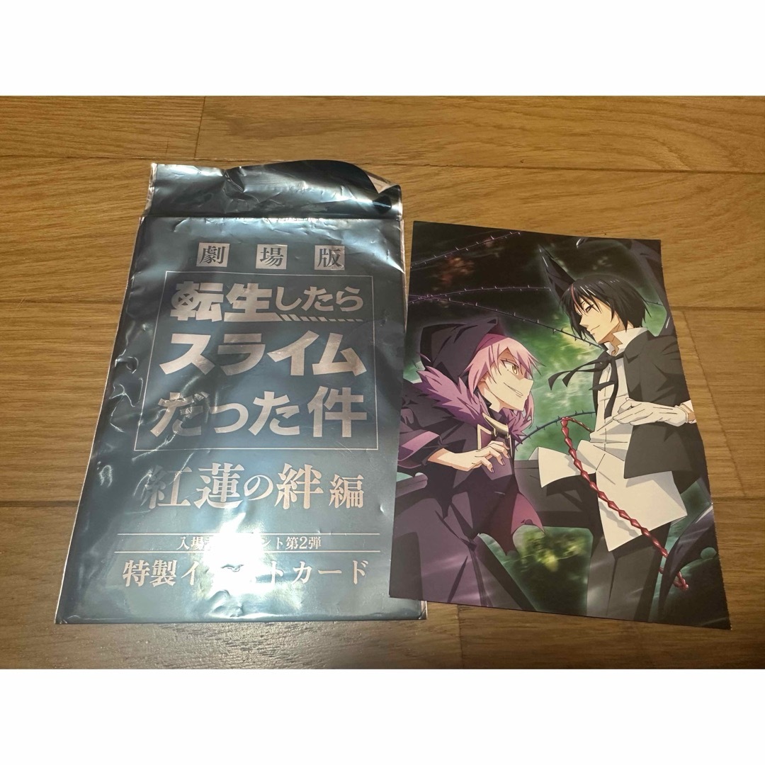 講談社(コウダンシャ)の転生したらスライムだった件　紅蓮の絆編　特製イラストカード エンタメ/ホビーのコレクション(ノベルティグッズ)の商品写真