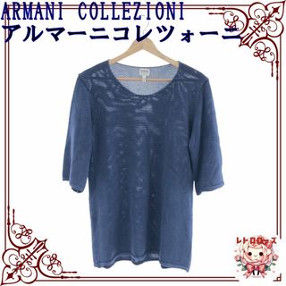 アルマーニ コレツィオーニ(ARMANI COLLEZIONI)のARMANI COLLEZIONI アルマーニコレツォーニ トップス ニット(カットソー(長袖/七分))