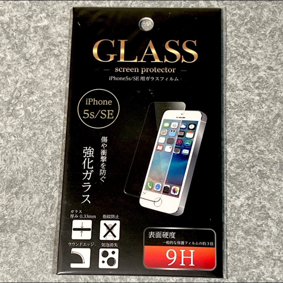 iPhone(アイフォーン)の♪GLASS iPhone5 5s 5c SE強化ガラス フィルム スマホ/家電/カメラのスマホアクセサリー(保護フィルム)の商品写真