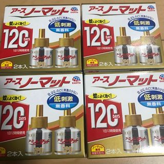 アース製薬 - アースノーマット１２０日 低刺激 無香料