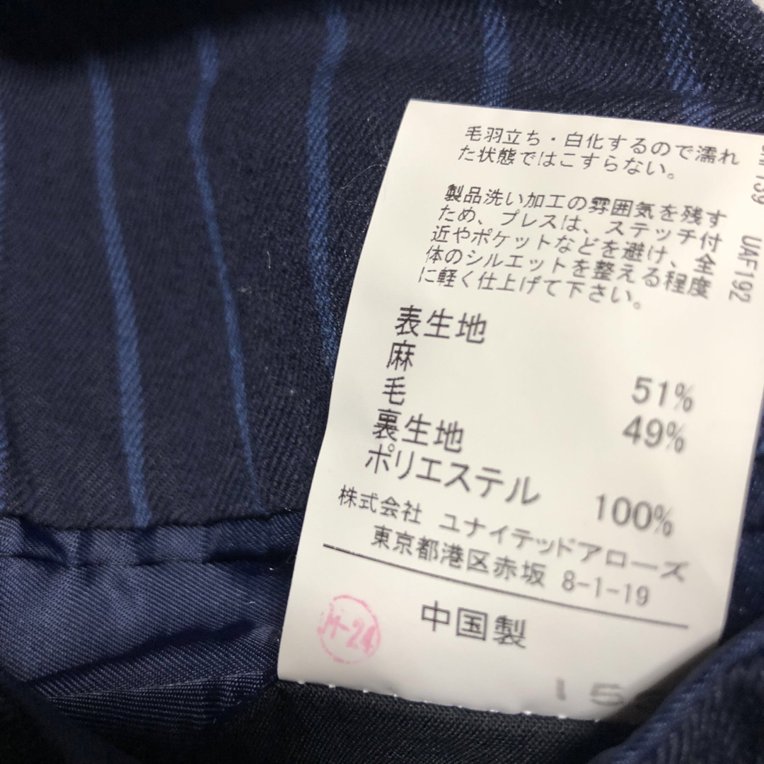 UNITED ARROWS green label relaxing(ユナイテッドアローズグリーンレーベルリラクシング)の【極美品】GLR ユナイテッドアローズ サマーウール混リネンジャケット 44 紺 メンズのジャケット/アウター(テーラードジャケット)の商品写真