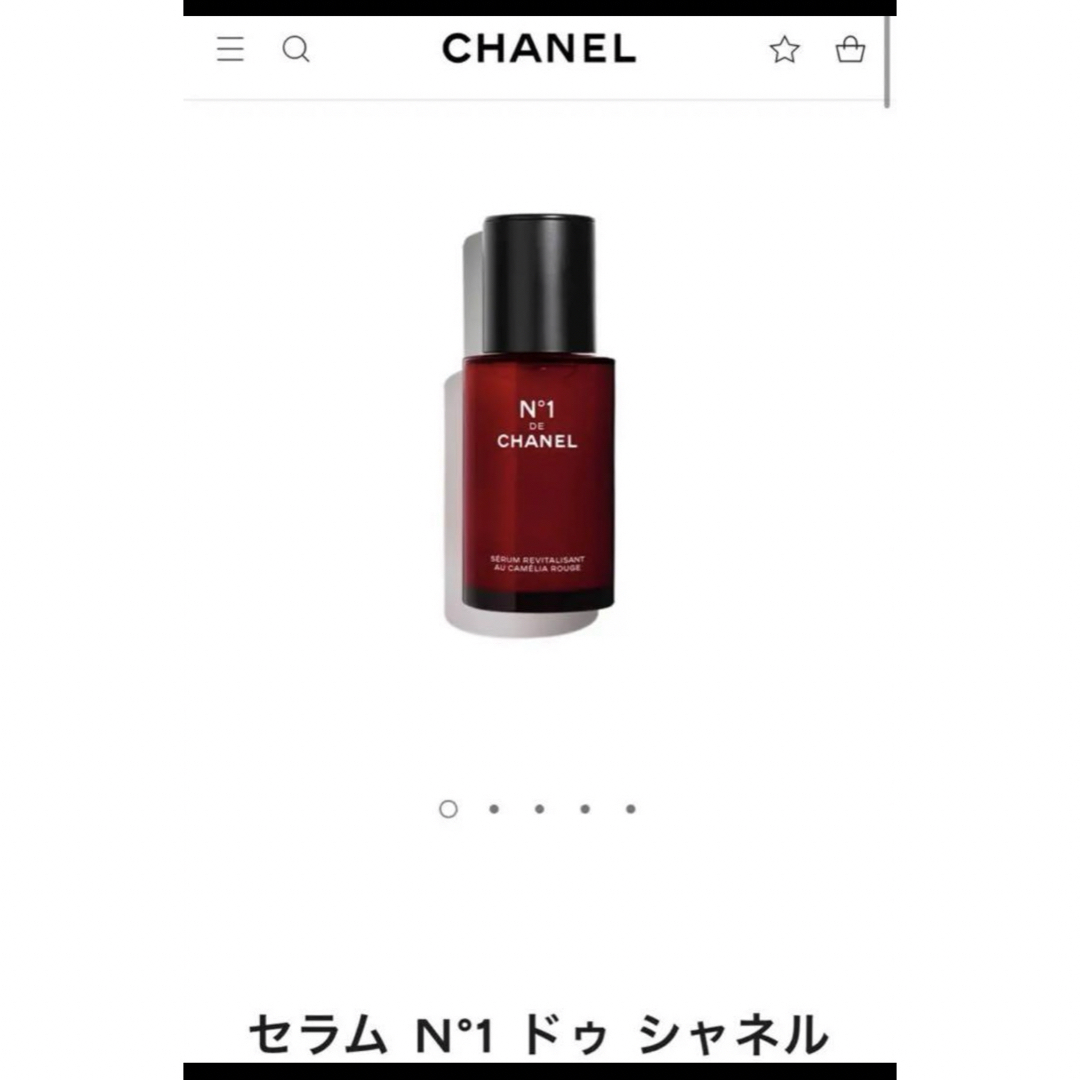 CHANEL(シャネル)の交渉中 コスメ/美容のスキンケア/基礎化粧品(美容液)の商品写真