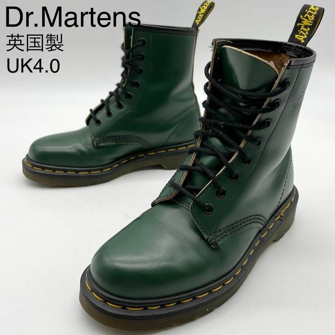 Dr.Martens(ドクターマーチン)の★レア ドクターマーチン 8ホール 英国製 ブーツ イングランド 緑 UK4.0 レディースの靴/シューズ(ブーツ)の商品写真