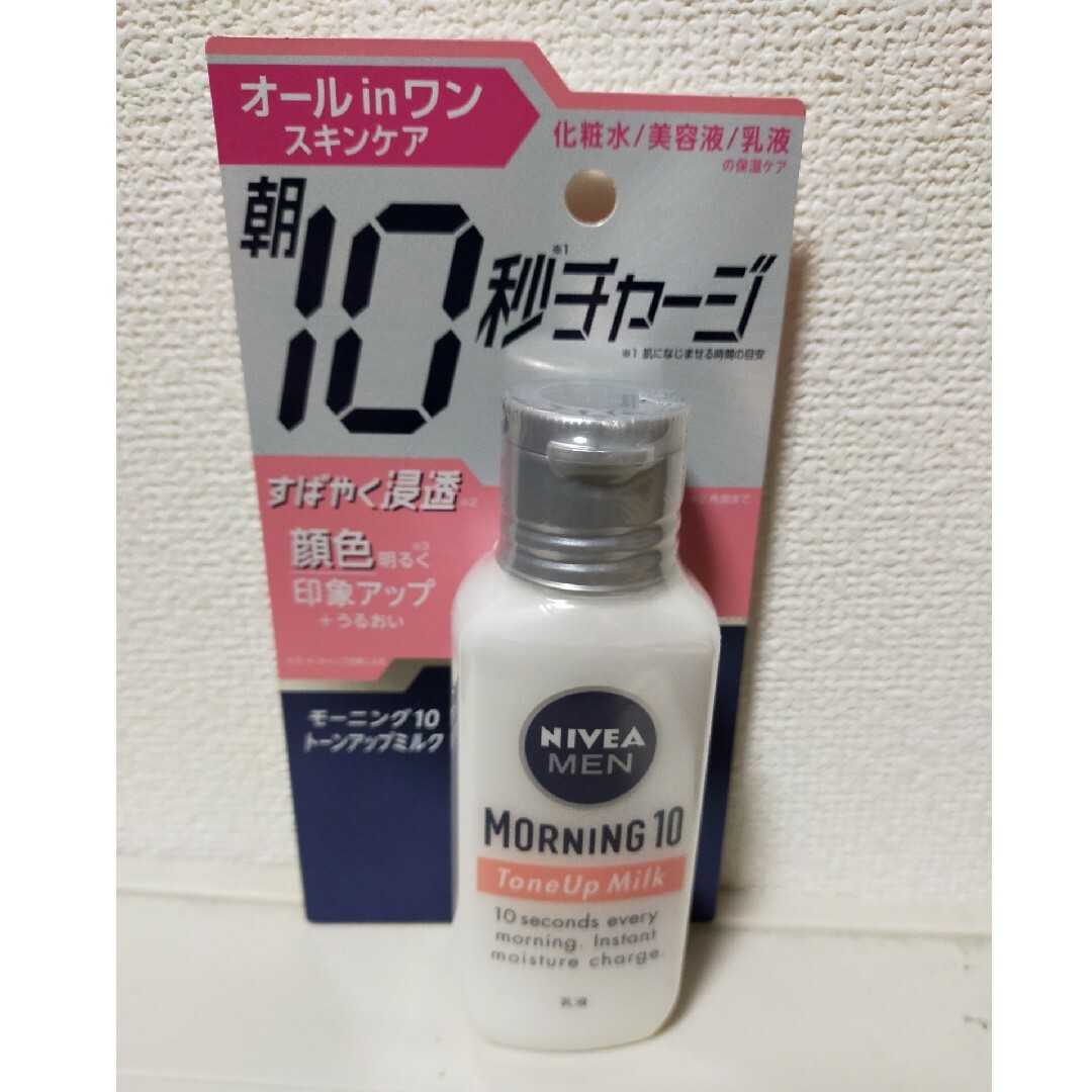 ニベア(ニベア)のニベアメン モーニング10トーンアップミルク100ml コスメ/美容のスキンケア/基礎化粧品(化粧水/ローション)の商品写真