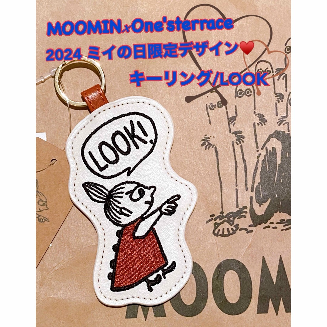 MOOMIN⭐リトルミイキーリング(LOOK/チェック) | フリマアプリ ラクマ