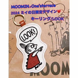 リトルミー(Little Me)のMOOMIN⭐リトルミイキーリング(LOOK)(キャラクターグッズ)