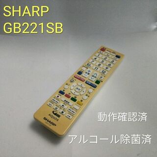 シャープ(SHARP)のSHARP　GB221SB　 TVリモコン　動作品　中古　蓋無(その他)