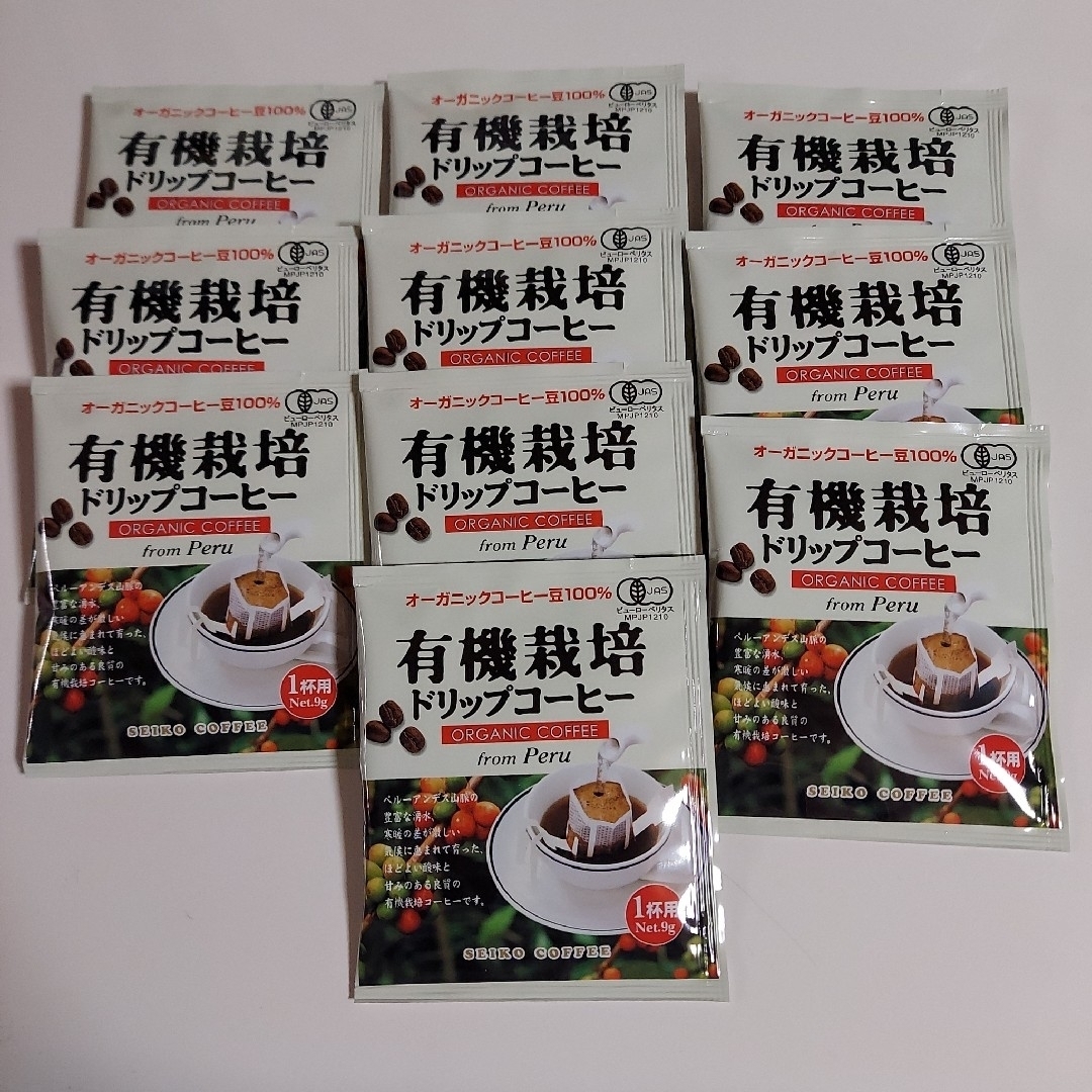 SEIKO(セイコー)の有機栽培ドリップコーヒー　10袋 食品/飲料/酒の飲料(コーヒー)の商品写真