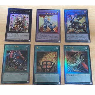 コナミ(KONAMI)の 遊戯王OCGクォーターCクロニクル サイドプライド　レリーフまとめ売り(シングルカード)